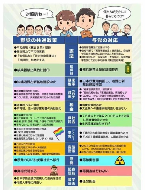 photo_20211031075001