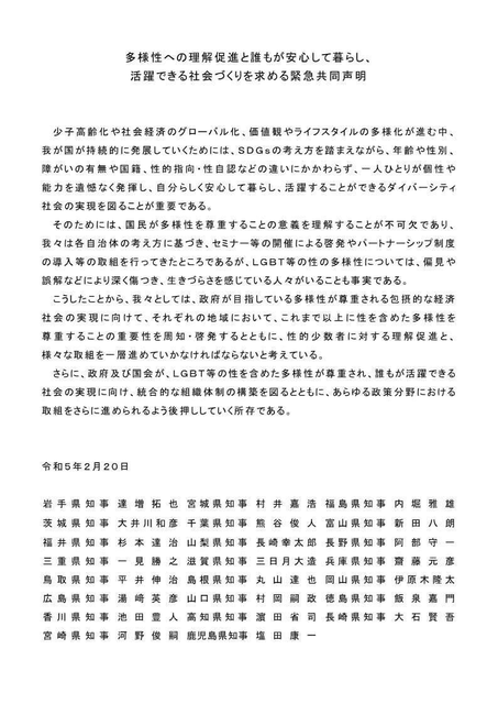 photo_20230222084801