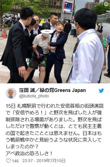 真実の報道神秘 livedoor blog