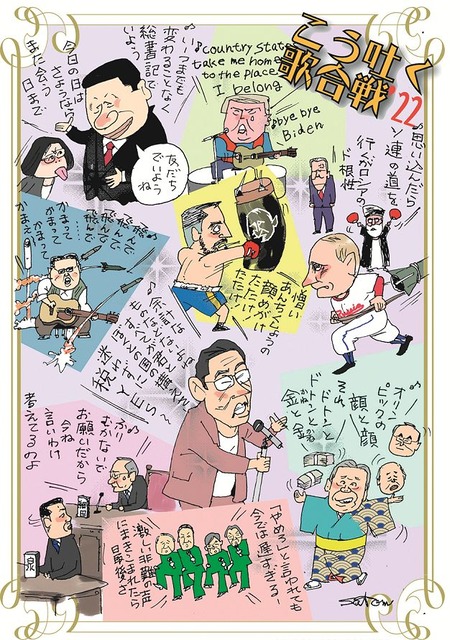 photo_20221231081601