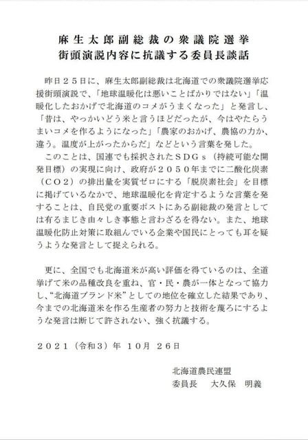 photo_20211027082701