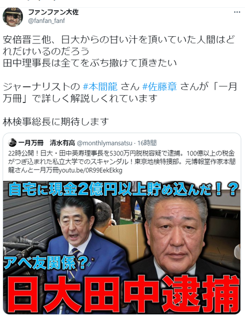 スクリーンショット 2021-11-30 095724