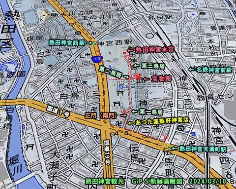 熱田神宮史料　造営遷宮編　下巻 No.4- 熱田神宮 : Network2010.org