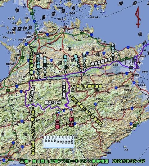 3171 外国切手 【未発行】アルメニア 1921年 電車 山岳図 無目打 地方私鉄 1960年代の回想: 山形交通高畠線4 糠ノ目駅