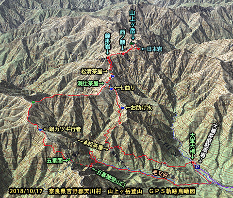 フリードプラス車中泊で奈良遠征登山（2） その2 山上ヶ岳（前編