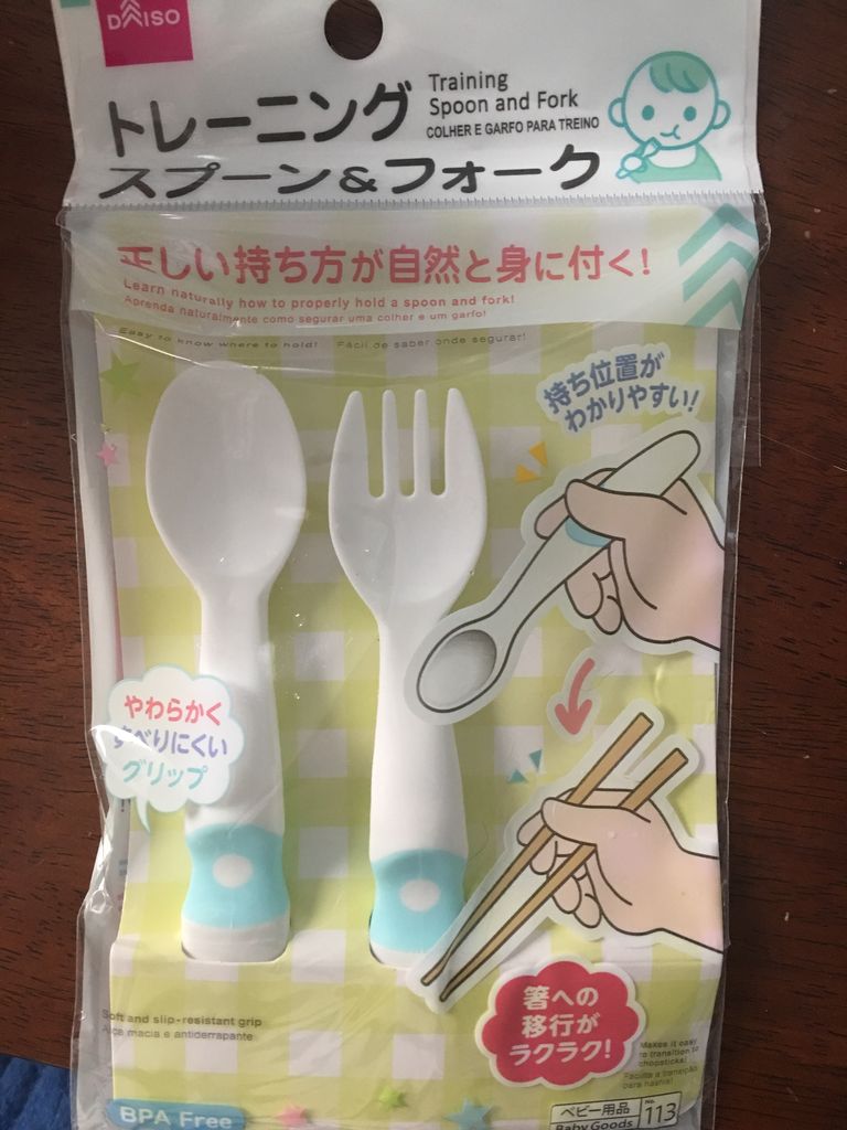 育児 離乳食後期 スプーン フォーク 100均 わんこいんらぶ だらけ主婦の子育てブログ