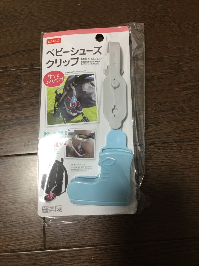 育児 1歳前後からのおススメ 100均 わんこいんらぶ だらけ主婦の子育てブログ 育児 1歳前後からのおススメ 100均 わんこいんらぶ だらけ主婦の子育てブログ