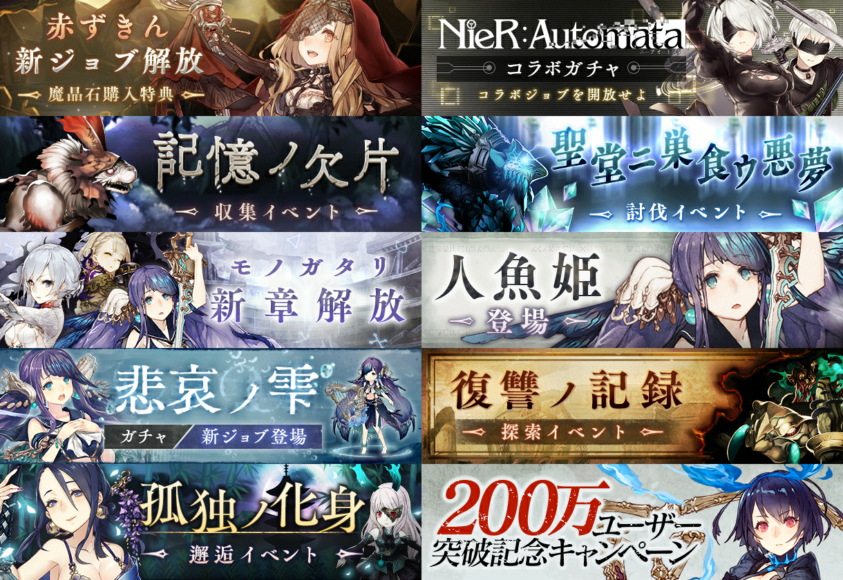 シノアリス カグヤブレイカーかっけええええ 人魚姫ミンストレルかわいいいい バナー画像まであるぞ シノアリス まとめjapan シノアリス カグヤブレイカーかっけええええ 人魚姫ミンストレルかわいいいい バナー画像まであるぞ シノアリス まとめjapan