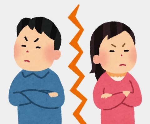 3夫婦喧嘩 (2)