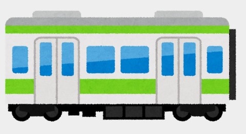 電車 (2)