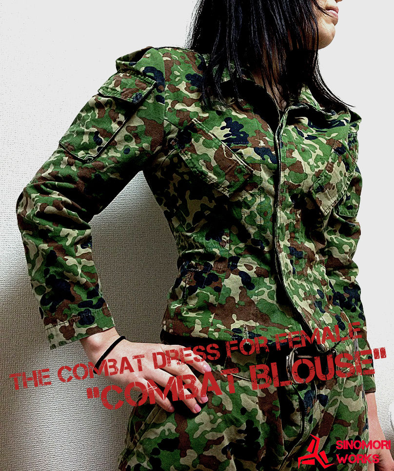 女性向け戦闘服作ってみた 紹介編 シノモリワークス