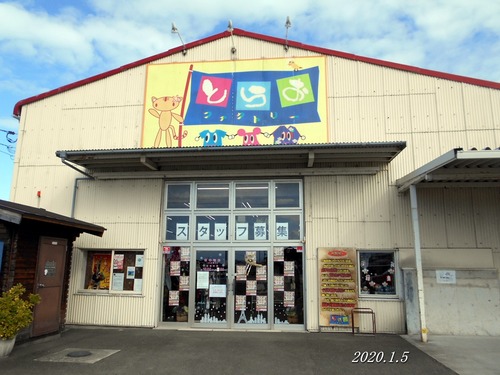 20200105torao