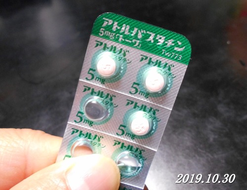 20191030atorubasutatin