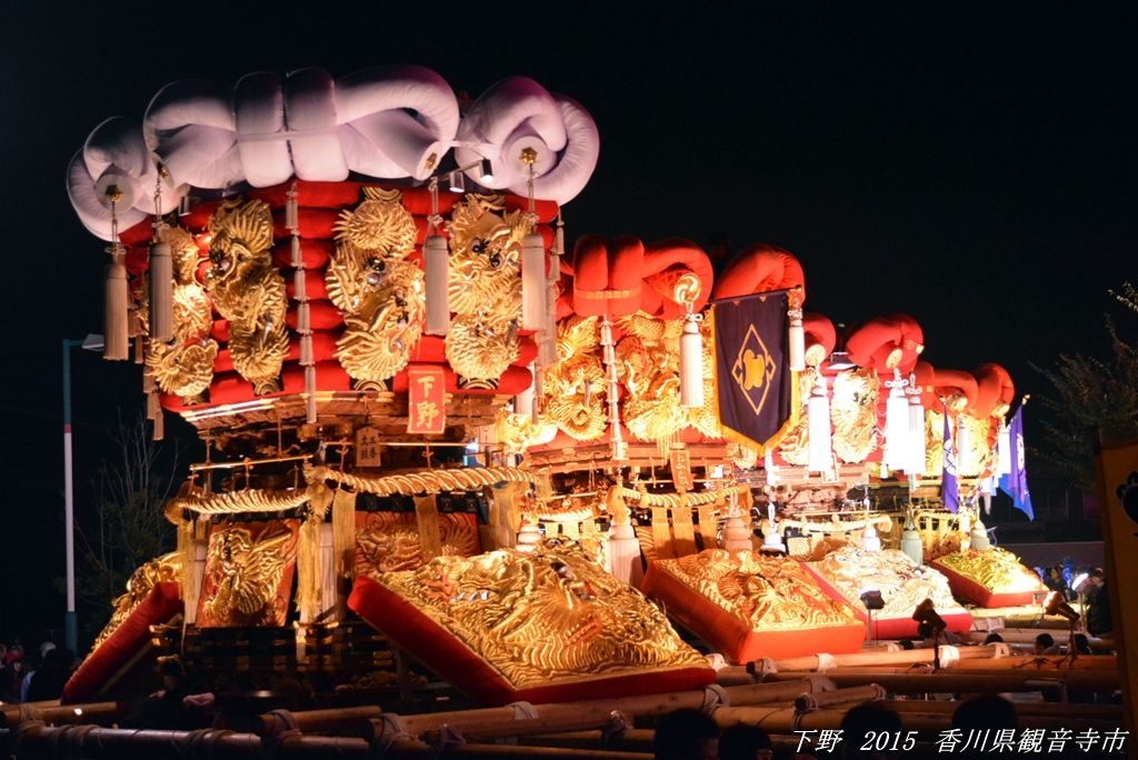下野太鼓 マルナカ柞田店にて 2015年10月10日 香川県観音寺市 すう写真館 下野太鼓 マルナカ柞田店にて 2015年10月10日 香川県観音寺市 すう写真館