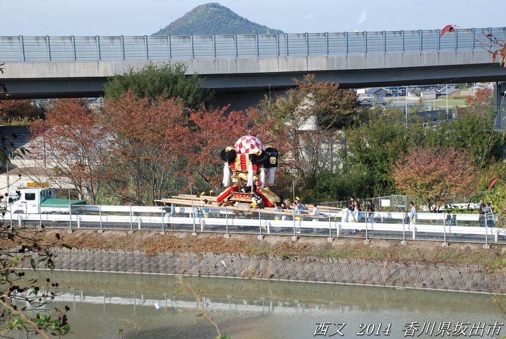 西又太鼓台 2014年11月16日 香川県坂出市 東雲（しののめ