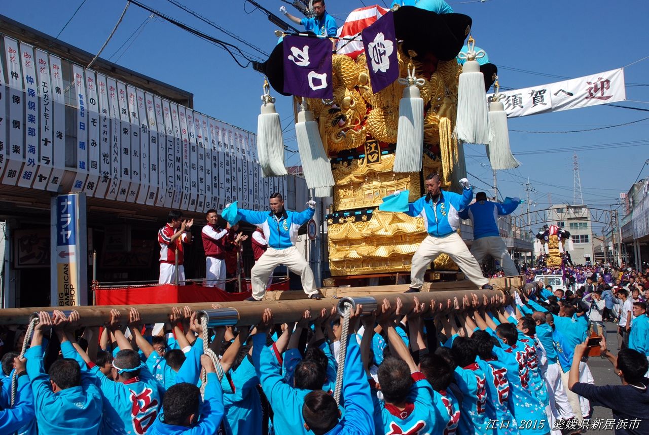 江口太鼓台 花園商店街にて ２０１５年１０月１８日 愛媛県新居浜市 すう写真館