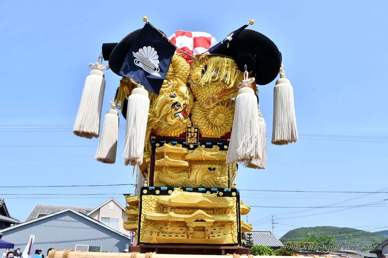 中川原太鼓台の入魂式が行われました 坂出市 2022年5月8日 : すう写真館