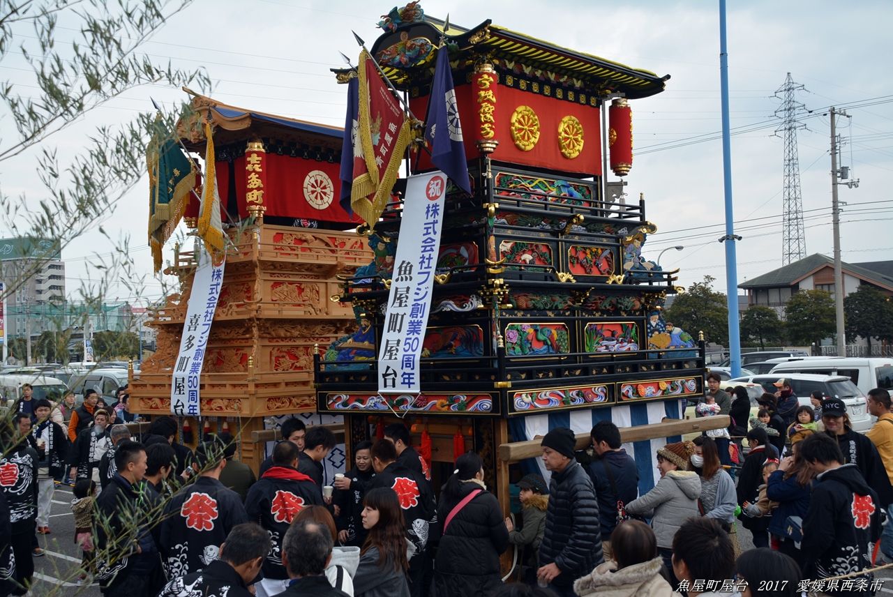 喜多町屋台と魚屋町屋台 祝フジ創業50周年 ２０１７年１月２日 愛媛県西条市 すう写真館