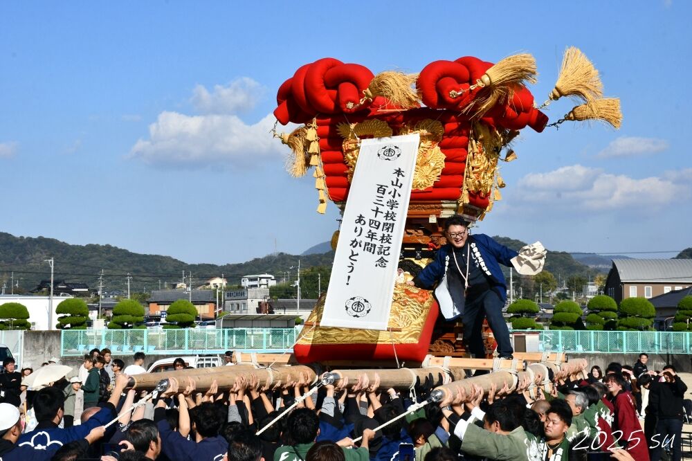 六ノ坪太鼓台 2025年11月15日 香川県三豊市豊中町 : すう写真館