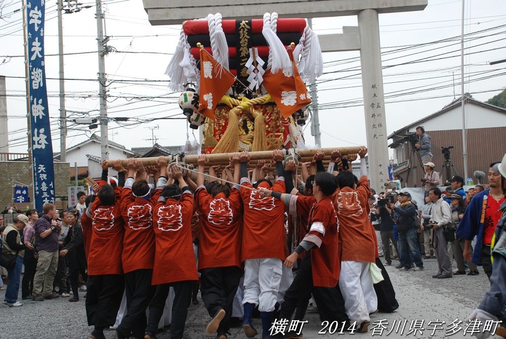 横町太鼓台 2014年10月26日 香川県宇多津町 東雲（しののめ