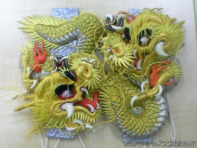 松岡ミニチュア太鼓台 締め 2007 : すう写真館