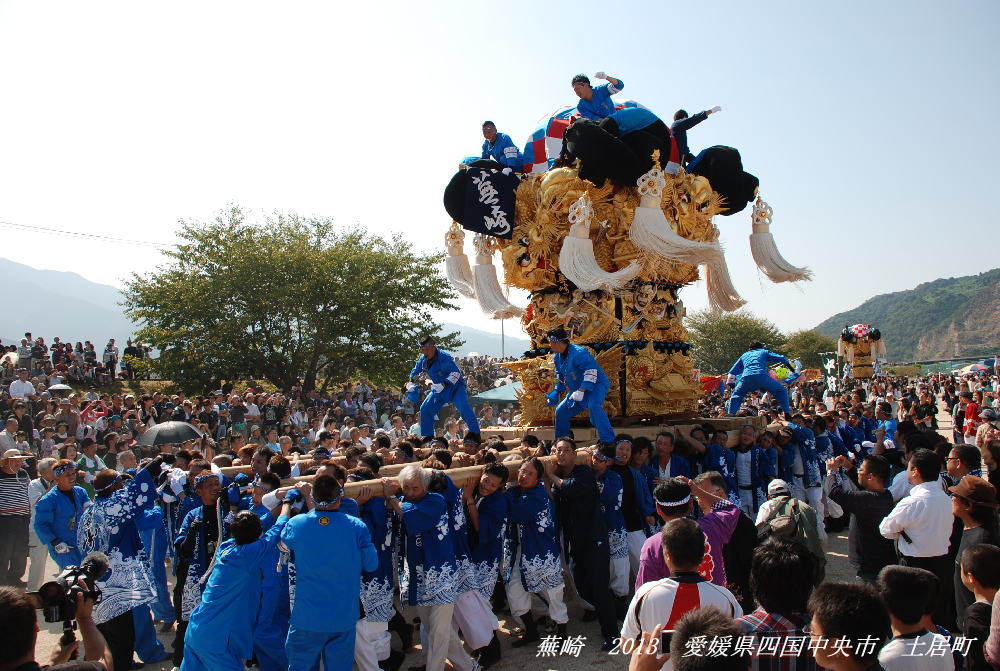 蕪崎太鼓台 2013年 ふるさと広場かき比べ 愛媛県四国中央市 土居町