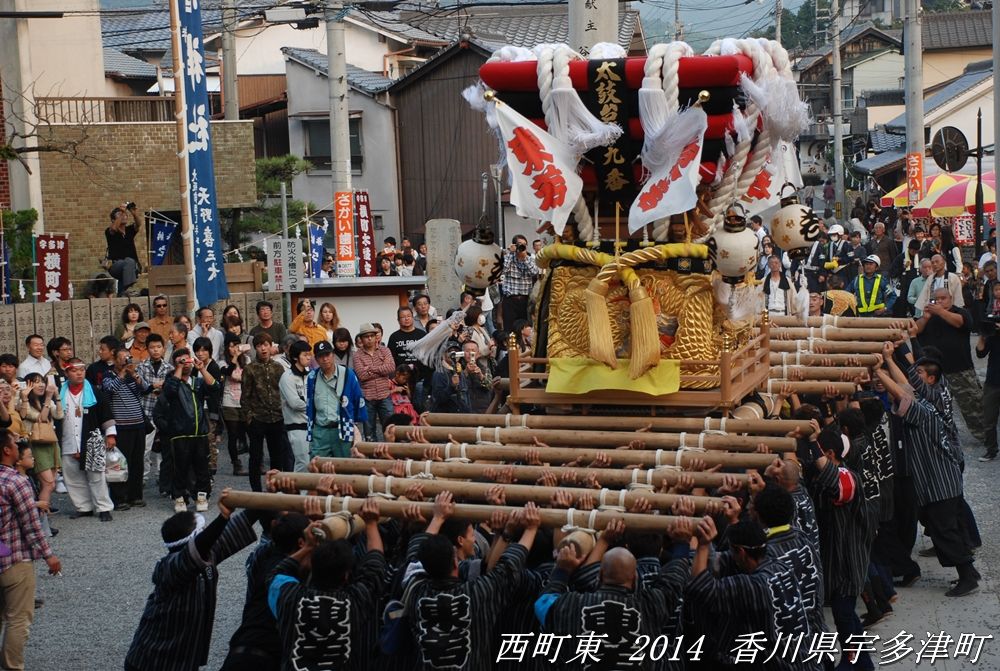 西町東太鼓台 2014年10月26日 香川県宇多津町 東雲（しののめ