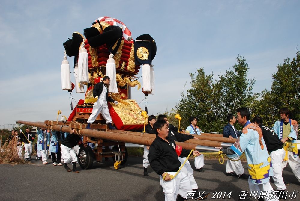 西又太鼓台 2014年11月16日 香川県坂出市 東雲（しののめ