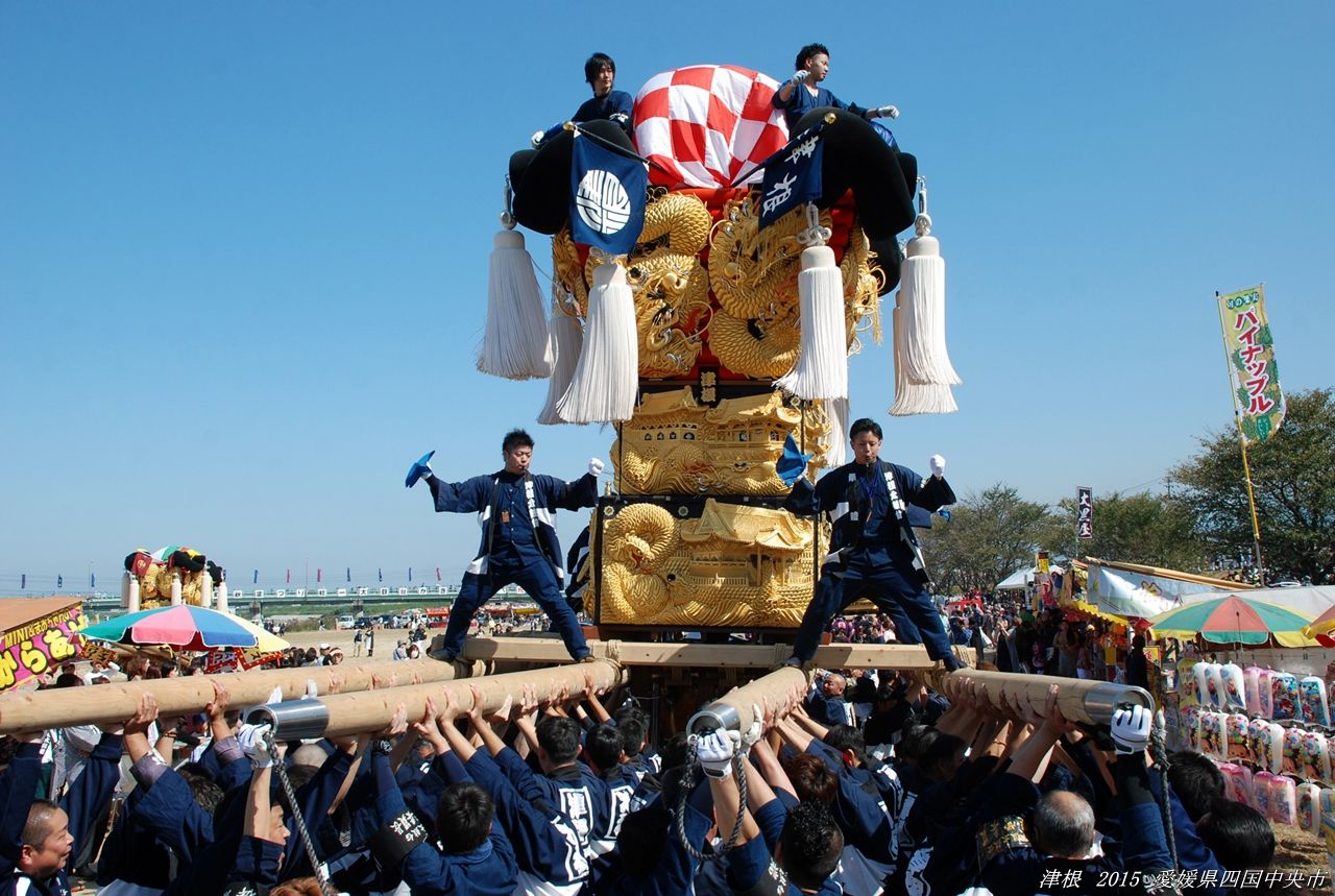 津根太鼓台 ふるさと広場にて 2015 愛媛県四国中央市土居町 : すう
