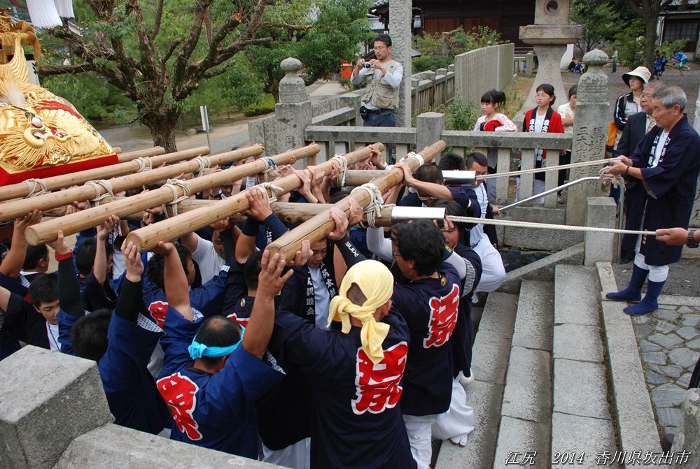 江尻太鼓台 2014年10月5日 香川県坂出市 東雲（しののめ）写真