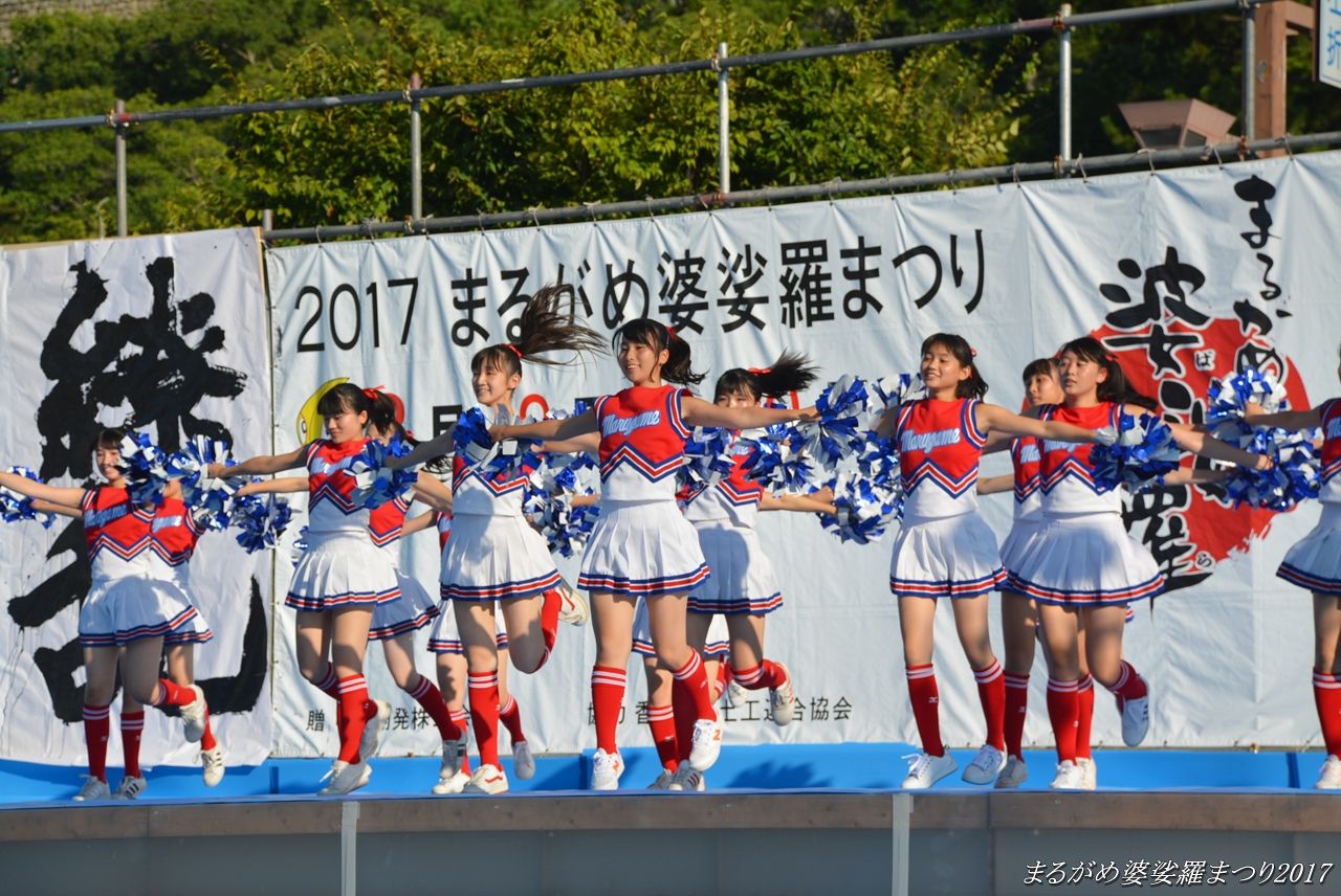 丸亀高校 女子応援部 まるがめ婆娑羅まつり2017 すう写真館 丸亀高校 女子応援部 まるがめ婆娑羅まつり2017 すう写真館