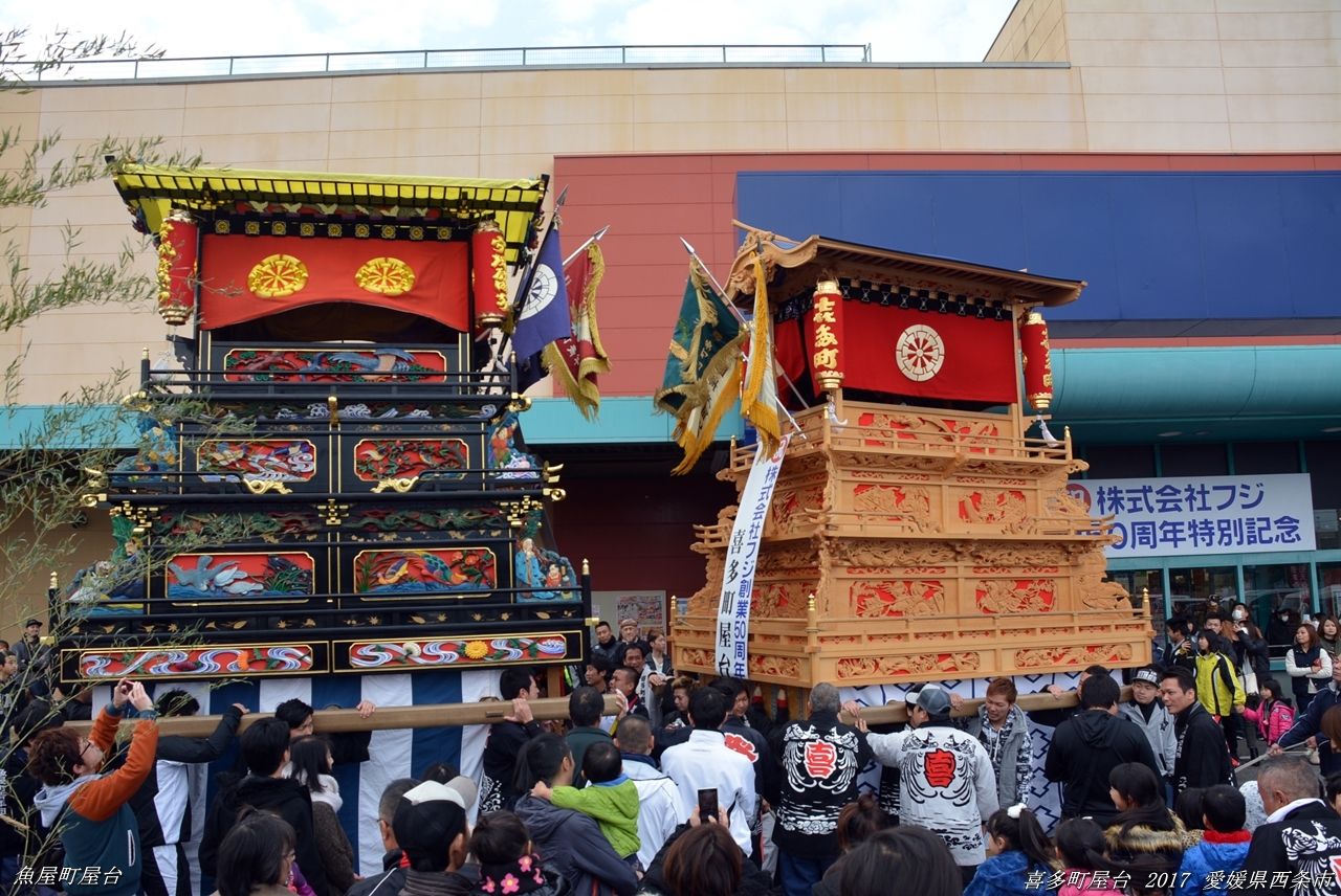 喜多町屋台と魚屋町屋台 祝フジ創業50周年 ２０１７年１月２日 愛媛県西条市 すう写真館