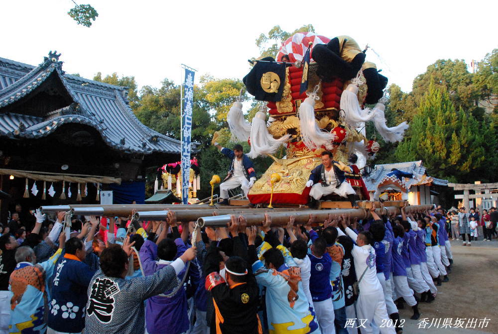 西又太鼓台TOOOさん専用 西又太鼓台 香川県坂出市 2012.10.