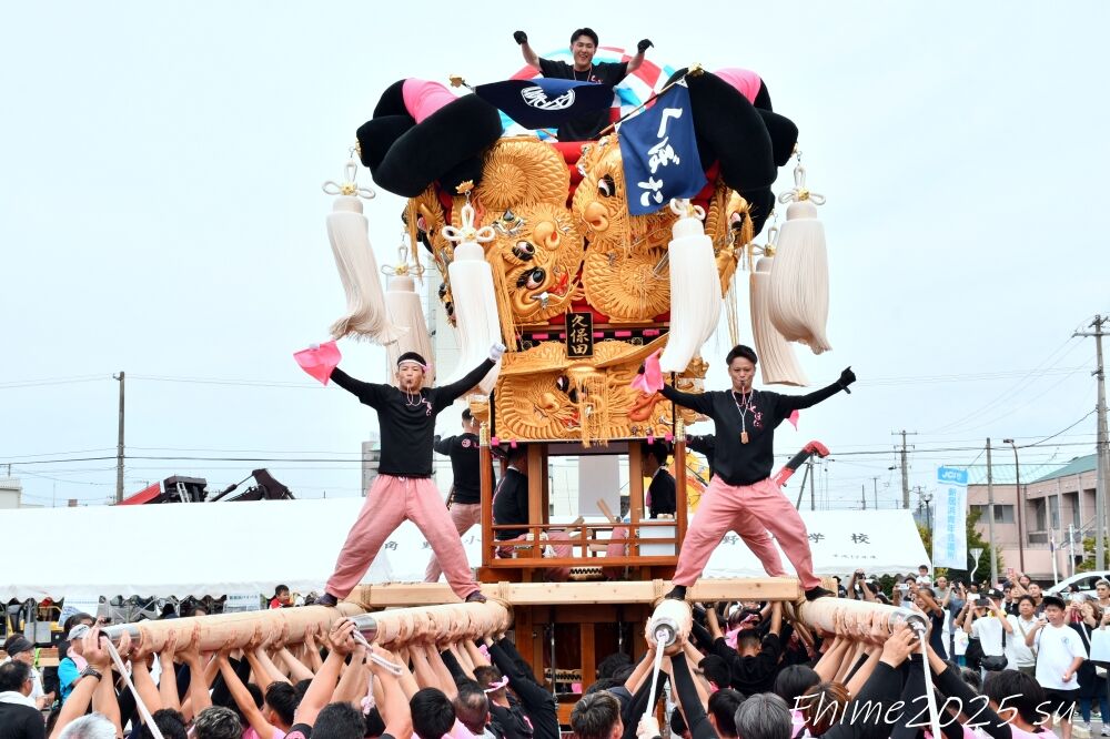 久保田太鼓台 新居浜青年会議所創立60周年 2025年9月13日 : すう写真館
