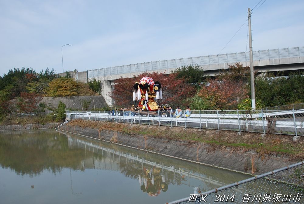 西又太鼓台 2014年11月16日 香川県坂出市 東雲（しののめ