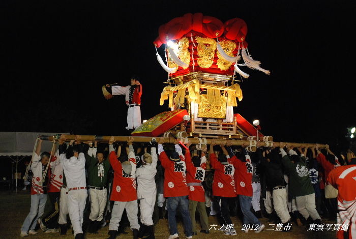 香川県太鼓台 六ノ坪太鼓台 2012 香川県三豊市豊中町 東雲写真館 : すう写真館