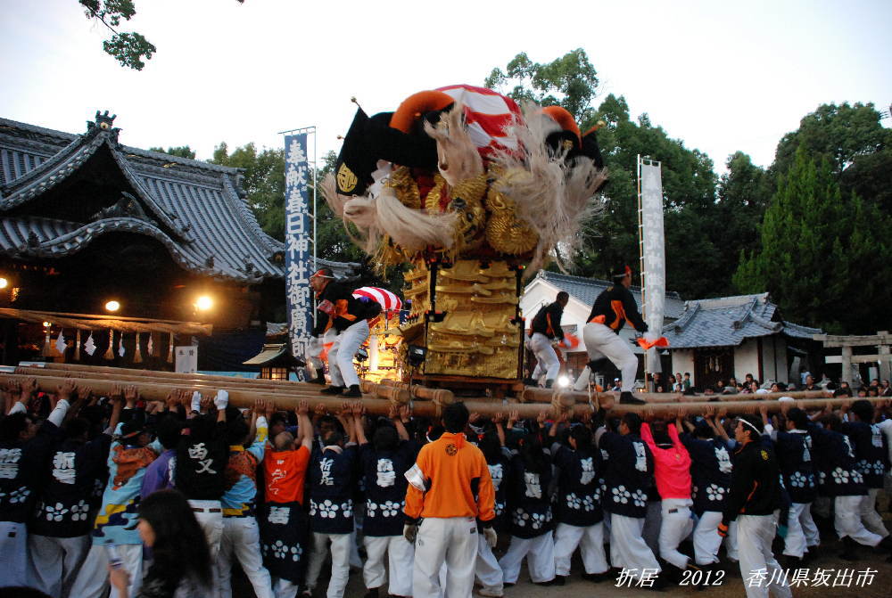 折居太鼓台 香川県坂出市 2012.10.21 東雲写真館 : すう写真館 折居太鼓台 香川県坂出市 2012.10.21 東雲写真館 : すう写真館