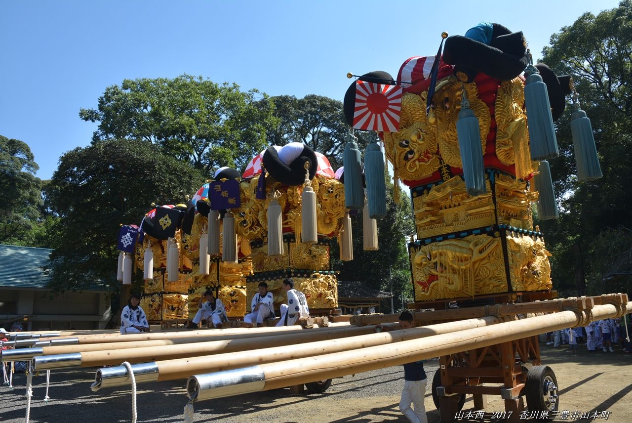 山本西太鼓台を見ました 2017年9月30日 香川県三豊市山本町