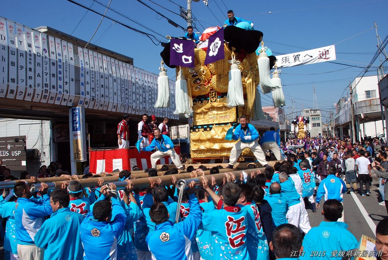 江口太鼓台 花園商店街にて ２０１５年１０月１８日 愛媛県新居浜市 すう写真館