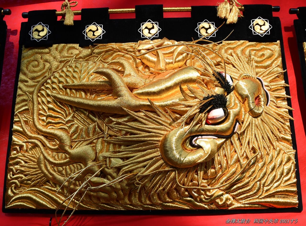 太鼓台幕 October 6, 2024 [Kishikage Taikodai] New Unveiling Ceremony