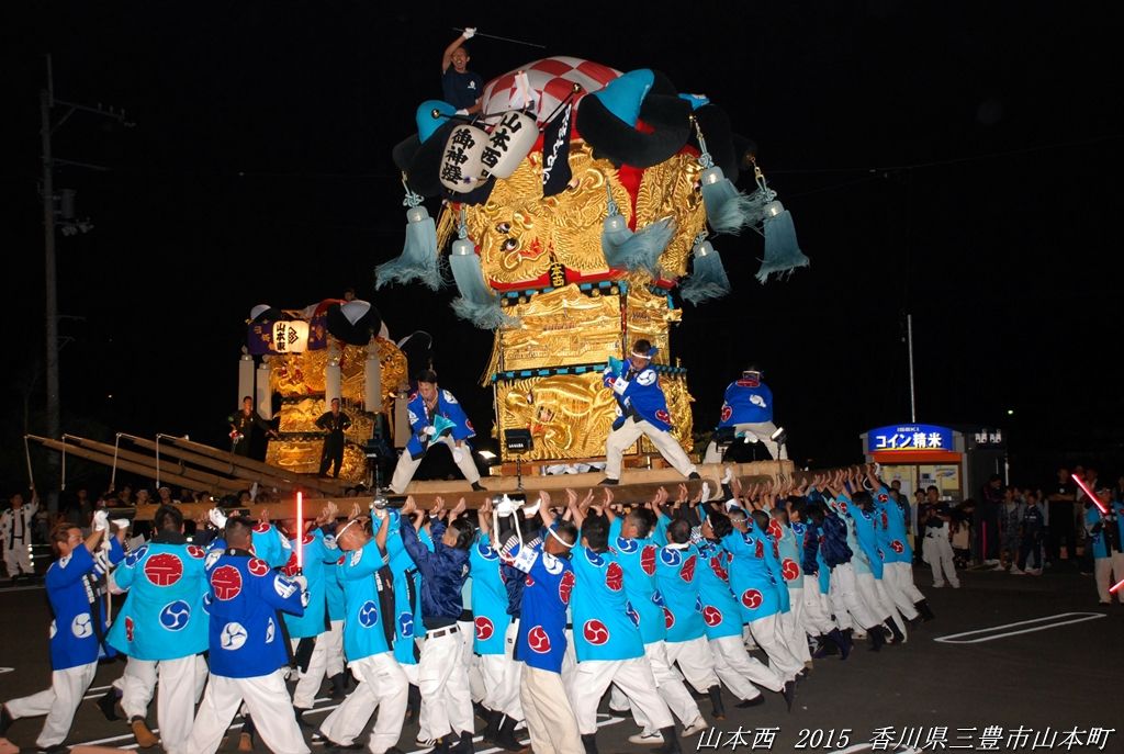 山本西太鼓台 マルナカにて 2015年10月3日 香川県三豊市山本町