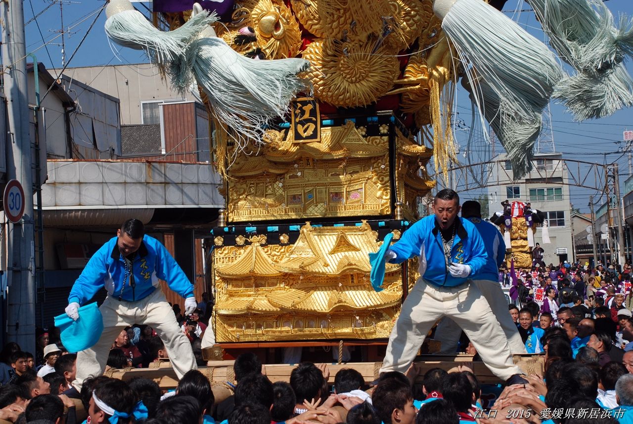 江口太鼓台 花園商店街にて ２０１５年１０月１８日 愛媛県新居浜市 すう写真館