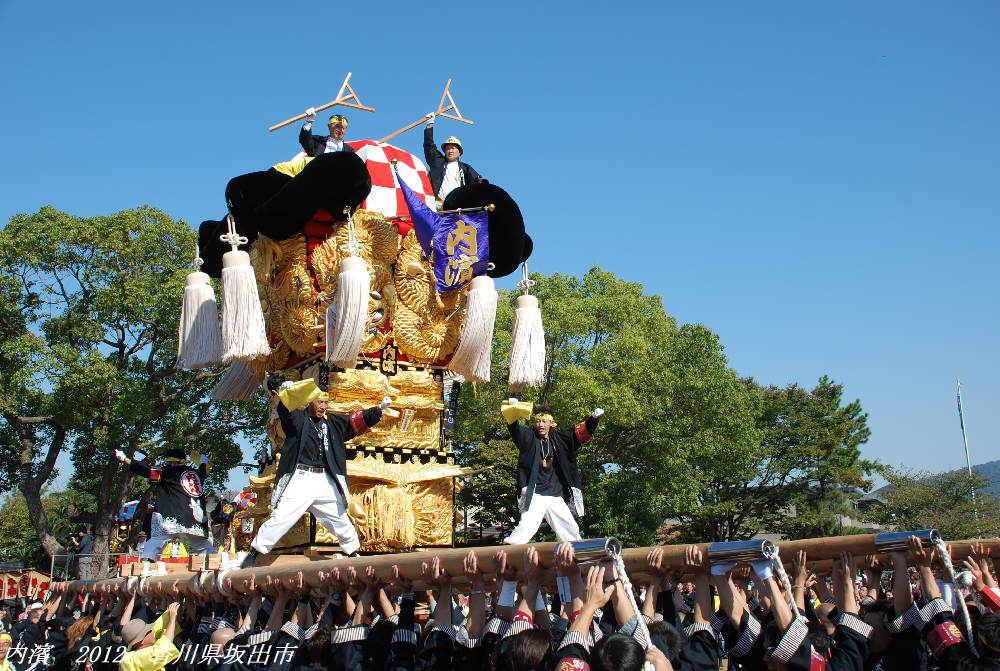 内濱太鼓台 2012.10.21 香川県坂出市 東雲写真館 : すう写真館 内濱太鼓台 2012.10.21 香川県坂出市 東雲写真館 : すう写真館