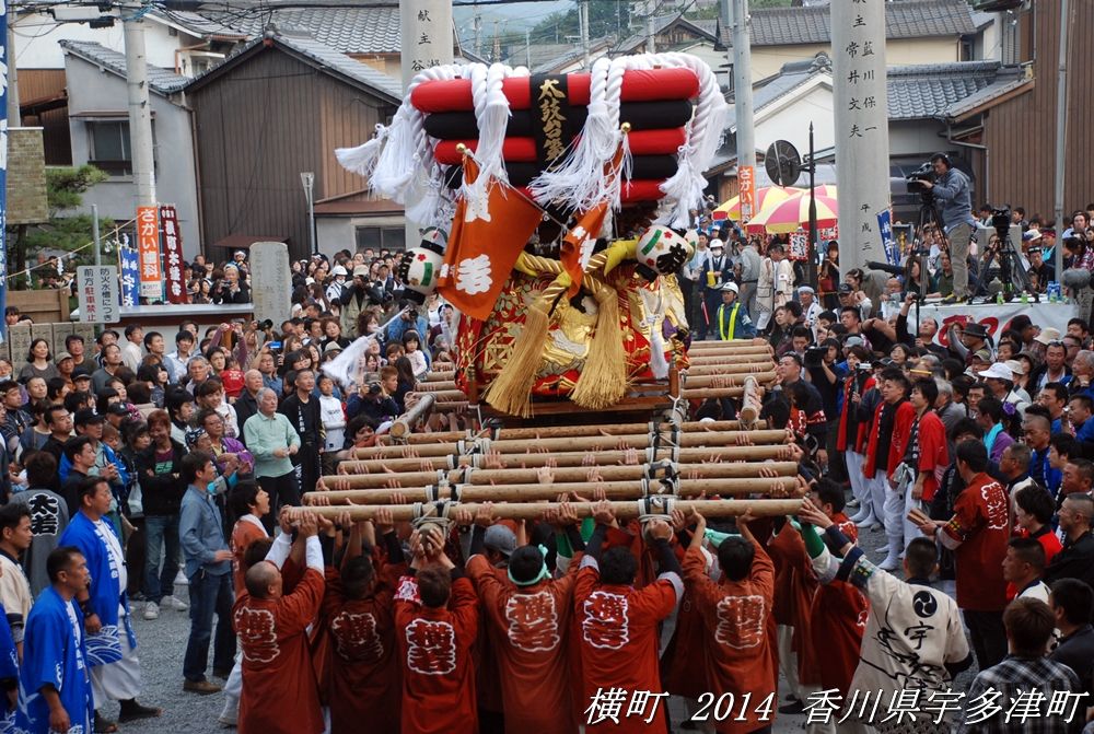 横町太鼓台 2014年10月26日 香川県宇多津町 東雲（しののめ