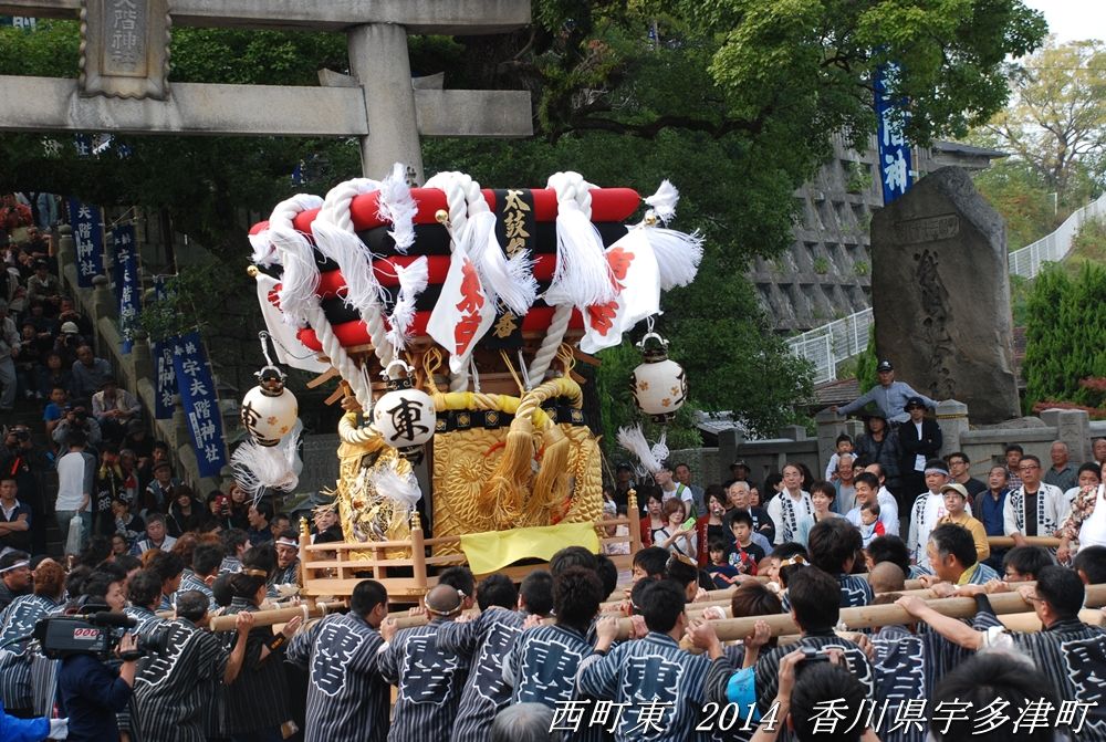 西町東太鼓台 2014年10月26日 香川県宇多津町 東雲（しののめ