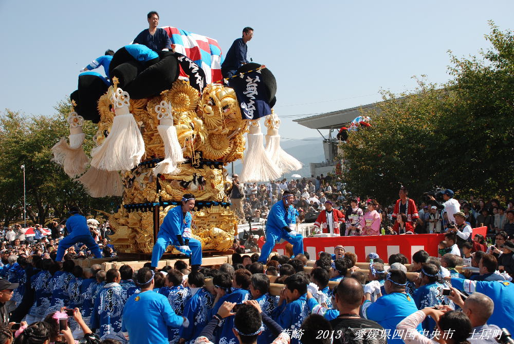 蕪崎太鼓台 2013年 ふるさと広場かき比べ 愛媛県四国中央市 土居町