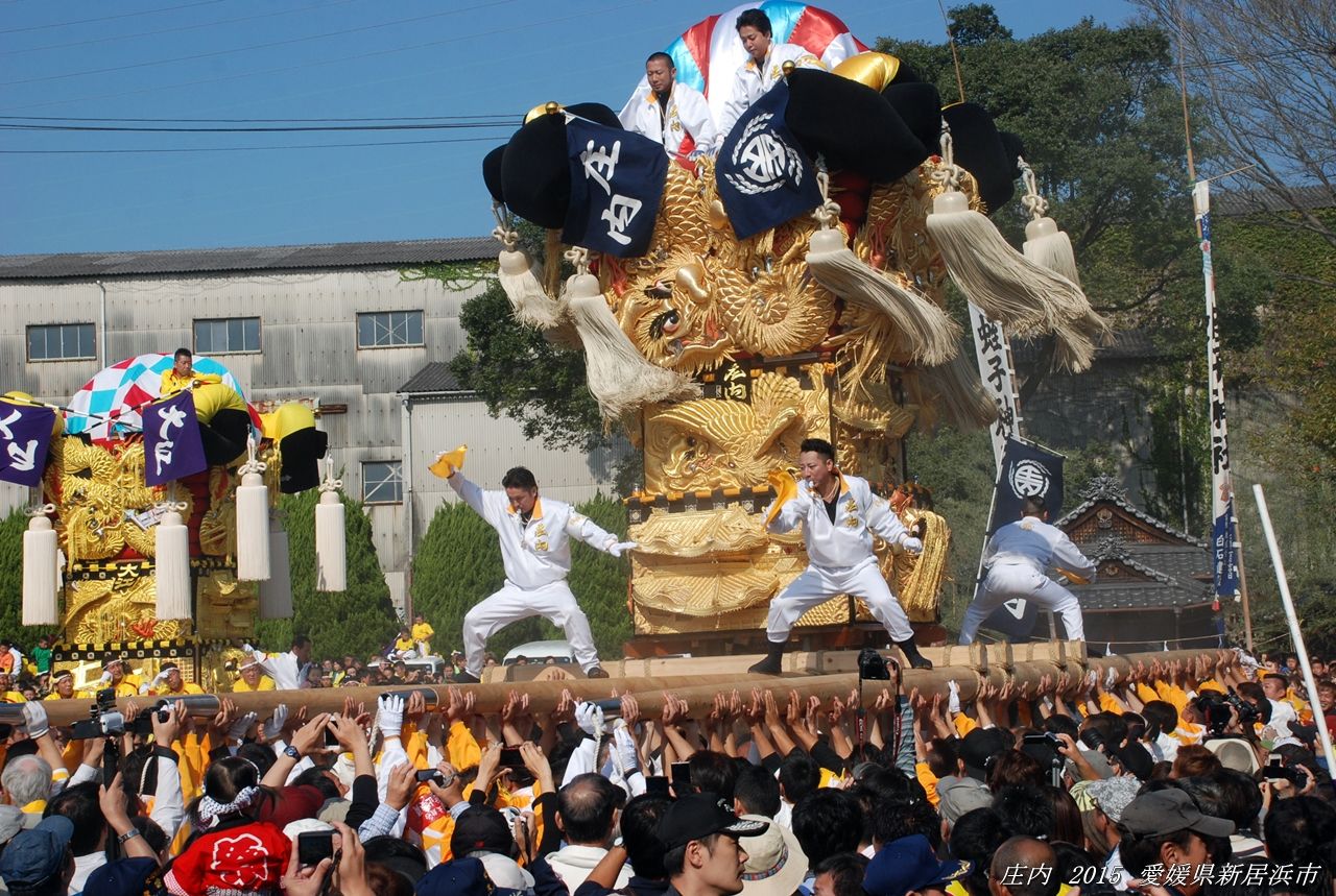 庄内太鼓台 大江浜にて 2015年10月16日 愛媛県新居浜市 すう写真館 庄内太鼓台 大江浜にて 2015年10月16日 愛媛県新居浜市 すう写真館
