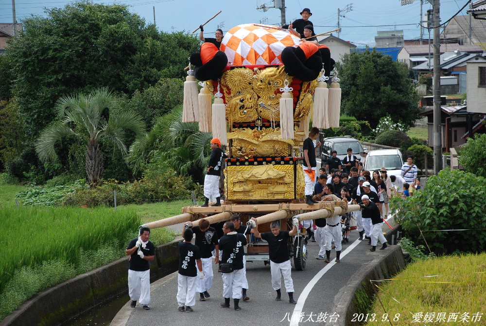 八幡太鼓台 2013.9.8 愛媛県西条市 : すう写真館