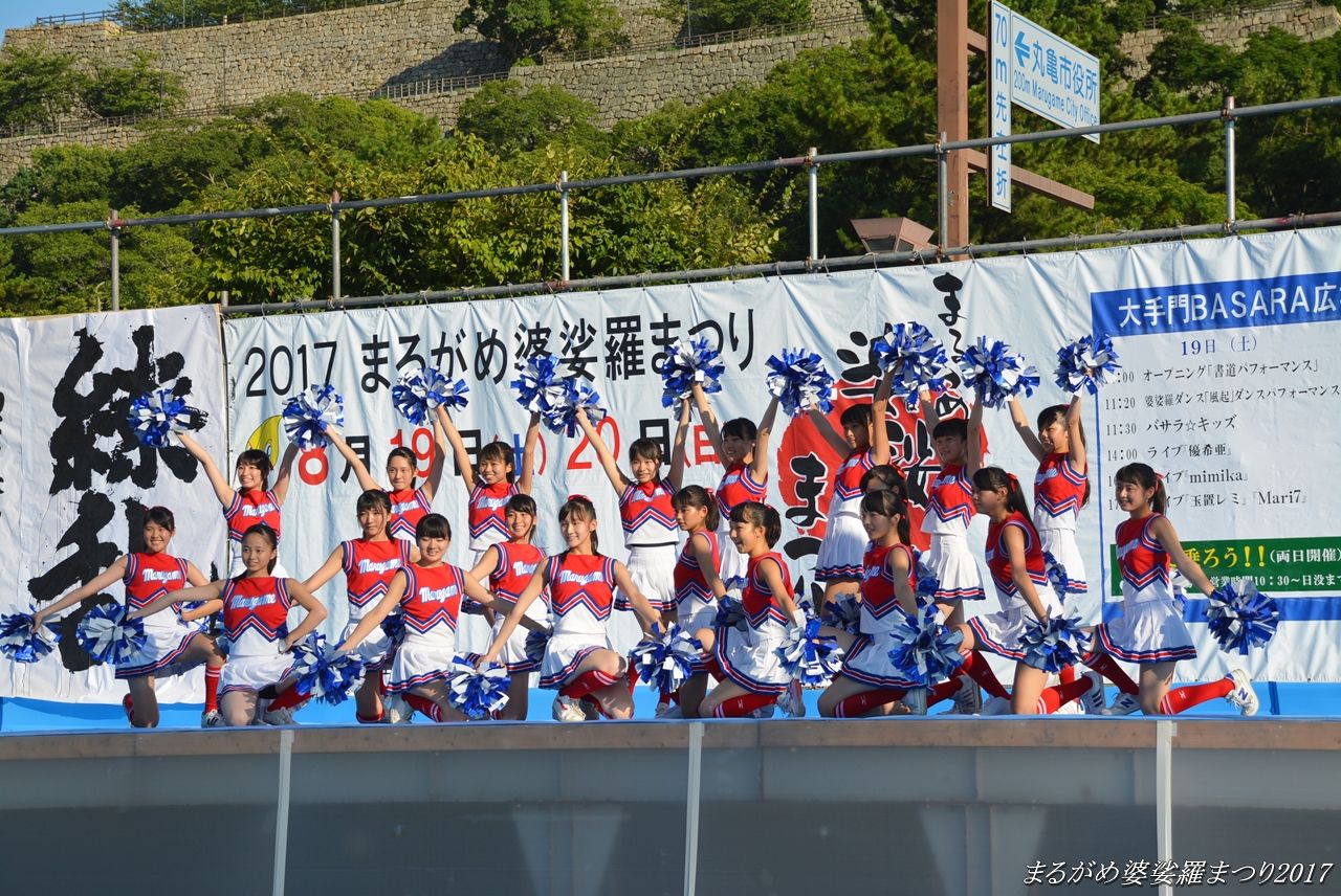 丸亀高校 女子応援部 まるがめ婆娑羅まつり2017 すう写真館 丸亀高校 女子応援部 まるがめ婆娑羅まつり2017 すう写真館