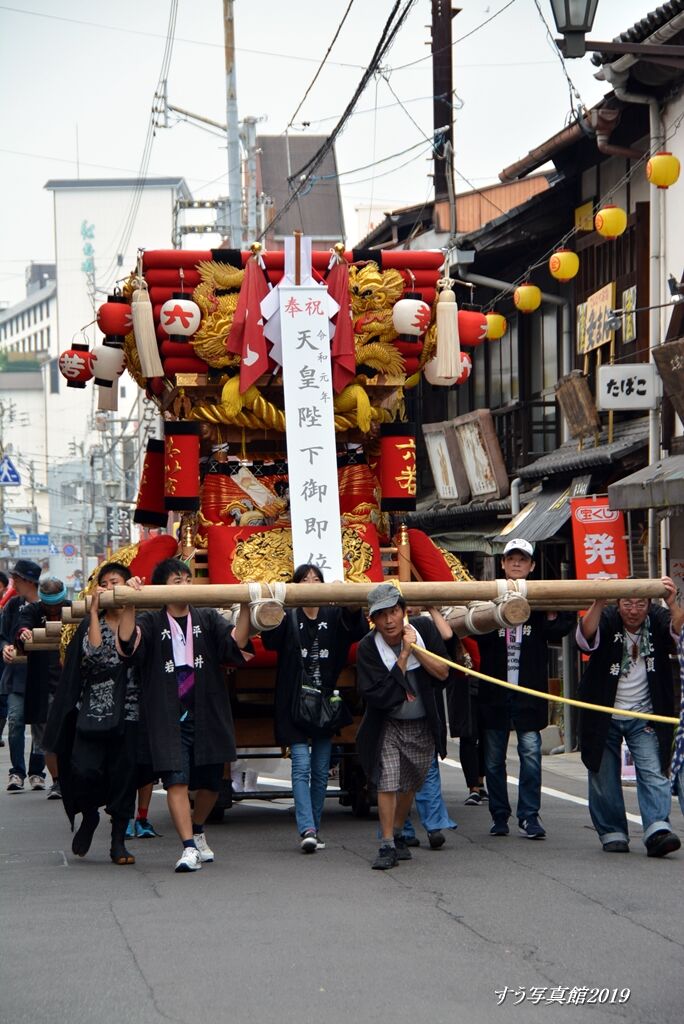 六条太鼓台 2019年10月1日 香川県琴平町 : すう写真館
